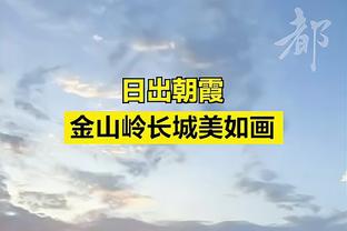 好不容易到这里？！步行者东决遭绿军横扫 谁该来背锅？